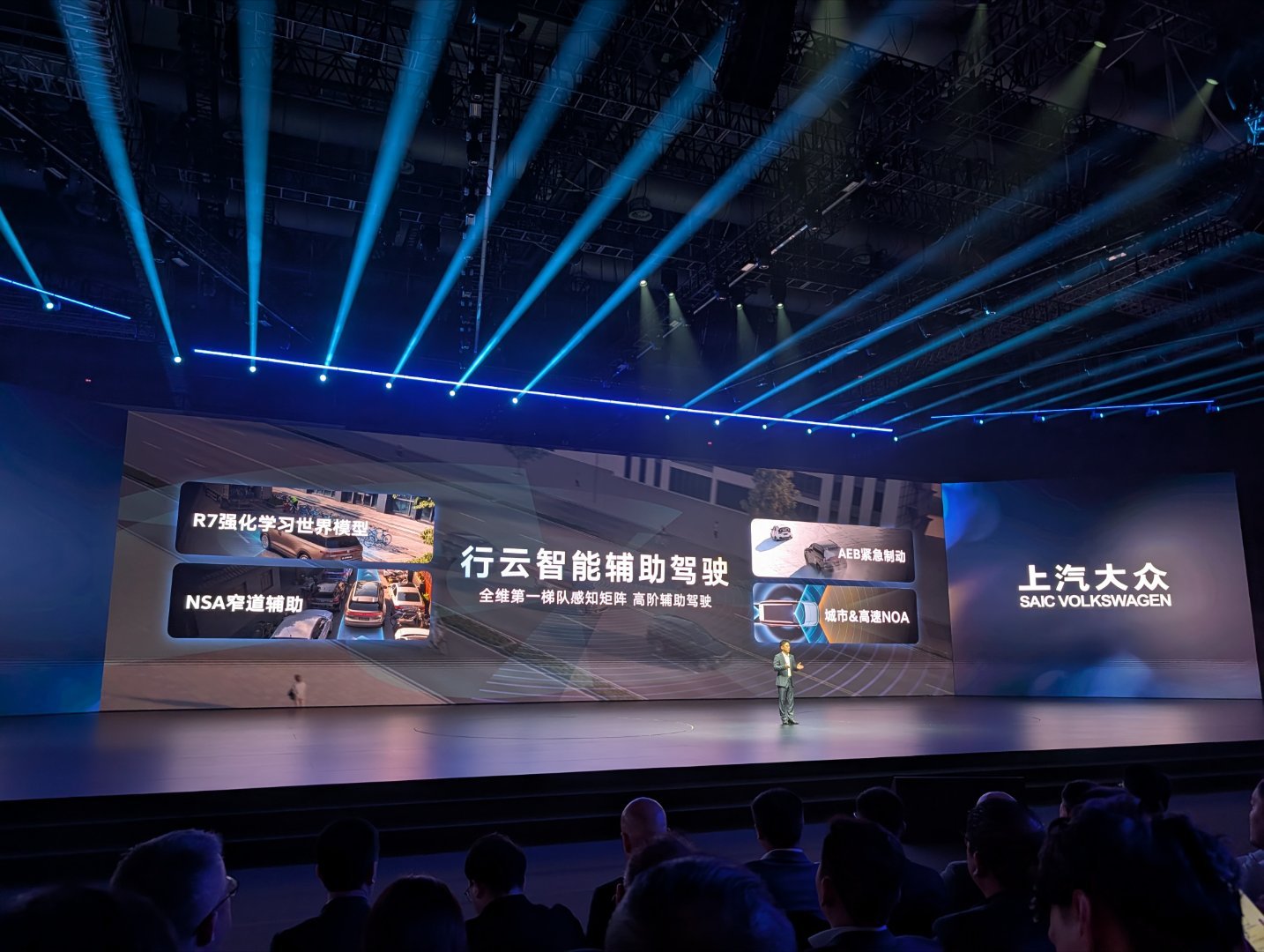 新芯航途的新芯片来了，（XHeart）X7大模型芯片。首发搭载上汽大众ID. E