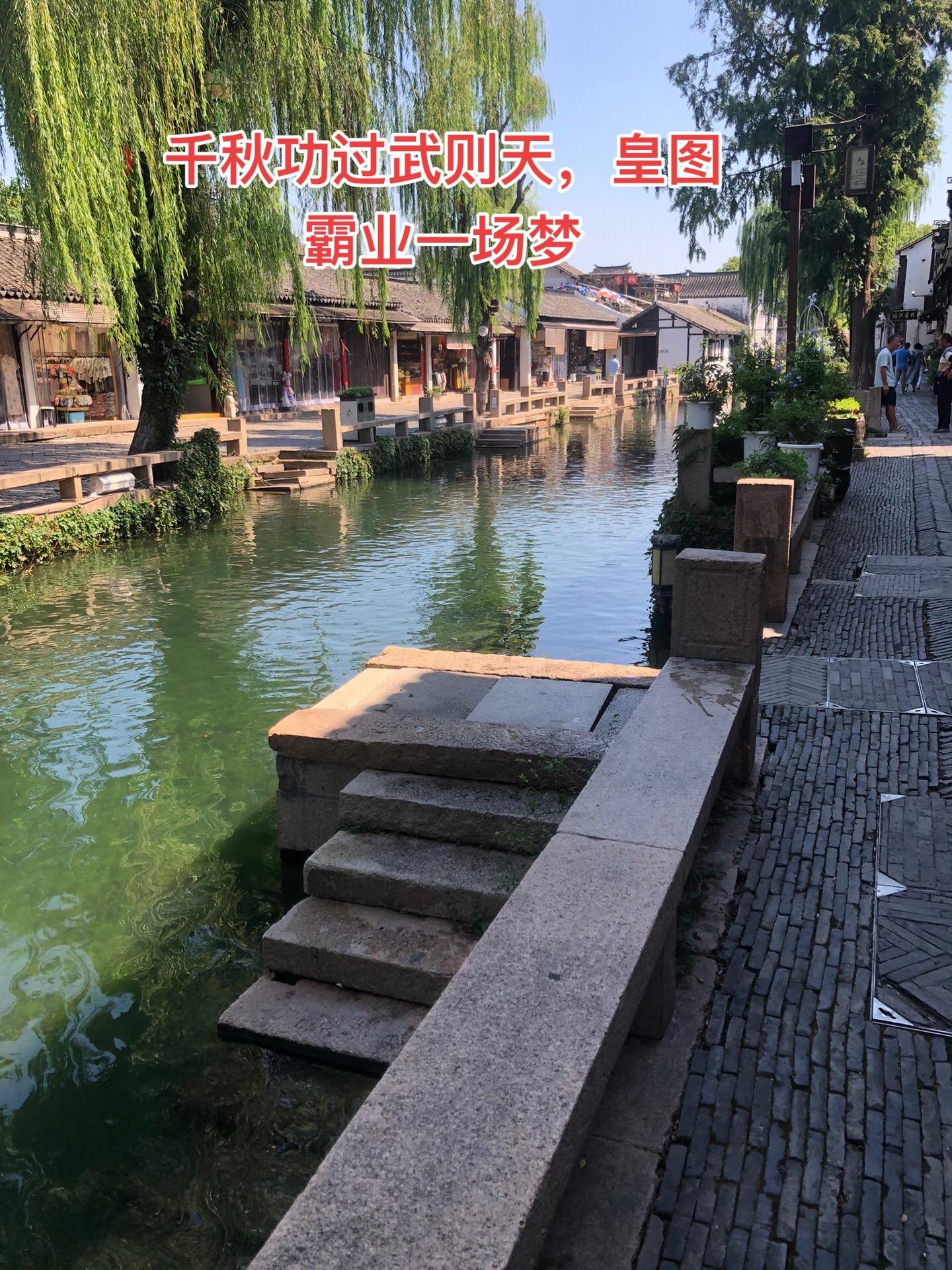 迎仙宫政变后，李显登基称帝。在李显重振辰大唐帝业的时候，武曌却在上阳宫...