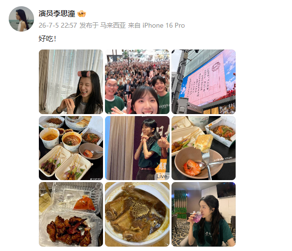 【李思潼马来西亚9宫格】李思潼说马来西亚太热情啦7月5日，李思潼晒出马来西亚九宫