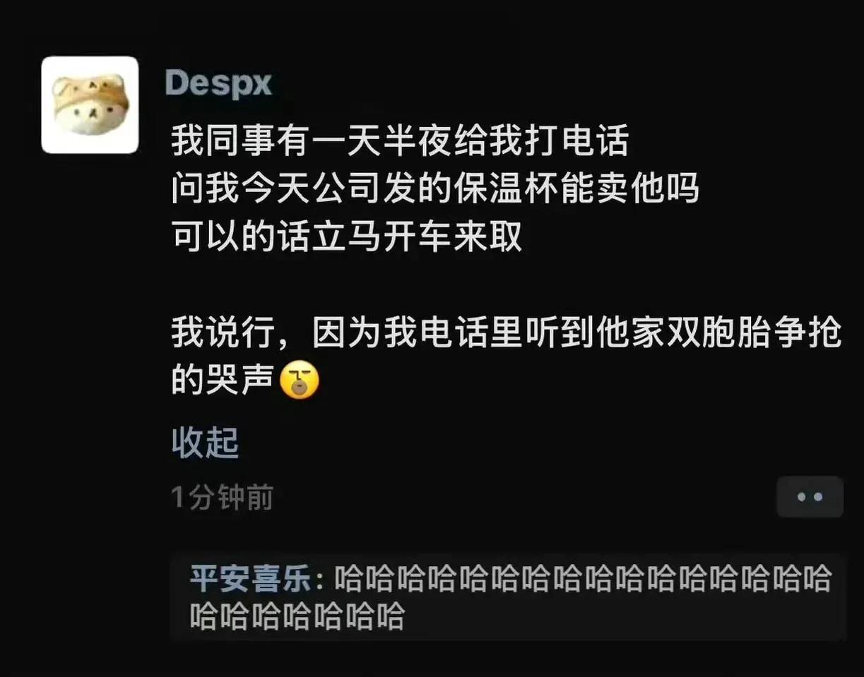 以前以为双胞胎穿一模一样家长真是闲得慌，故意让人分不出来么？后来，终于知道了原因