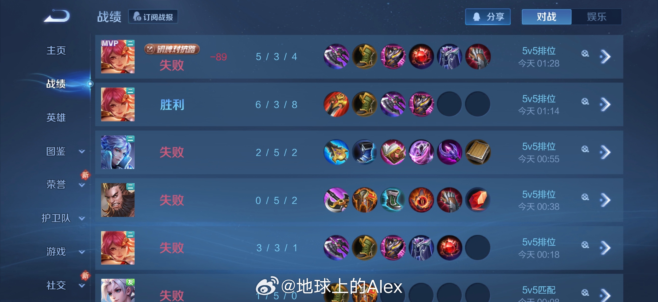 王者荣耀这游戏有意思想让你赢，花木兰打野都能赢，方法就是连输不想让你赢，怎么打都