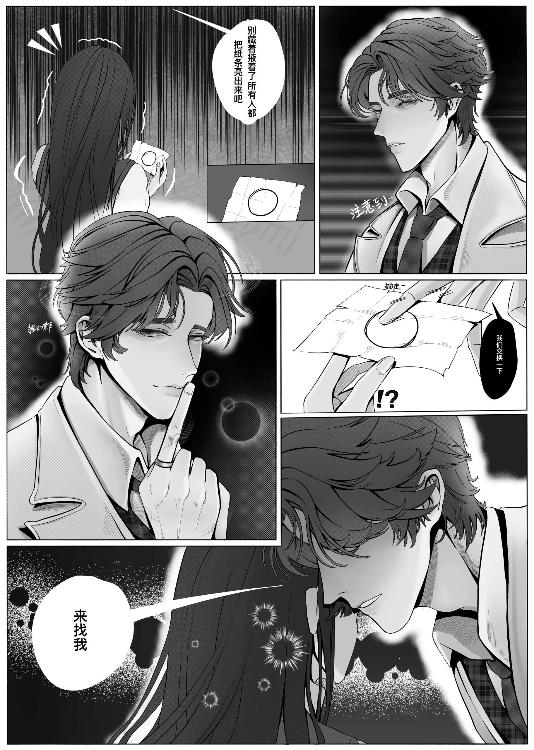 一下给我整回时代旧影易遇cos船主人时候了好水润的嘴唇，好男鬼的噤声，好修长的手