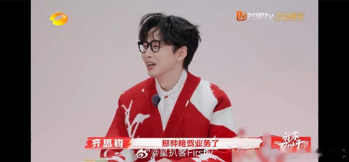 陪驾赛道也是让齐思钧闯进来了  我家那小子 这才是陪驾赛道的真谛：冷静指挥，稳定