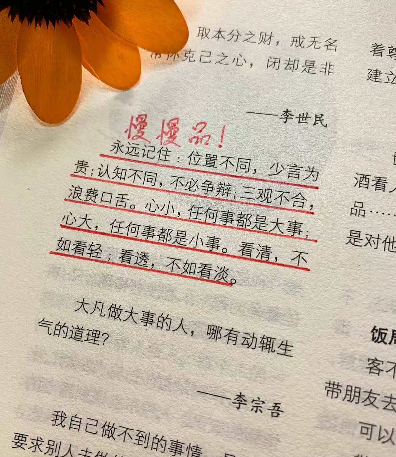 守得云开终见月明！当下策略只有一个：坚定持仓，静待大阳到来。不必被短期震荡打击信
