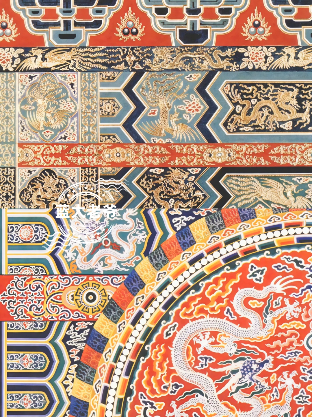 金髹彩错 故宫彩画纹饰细看过吗？精选 Pt.7