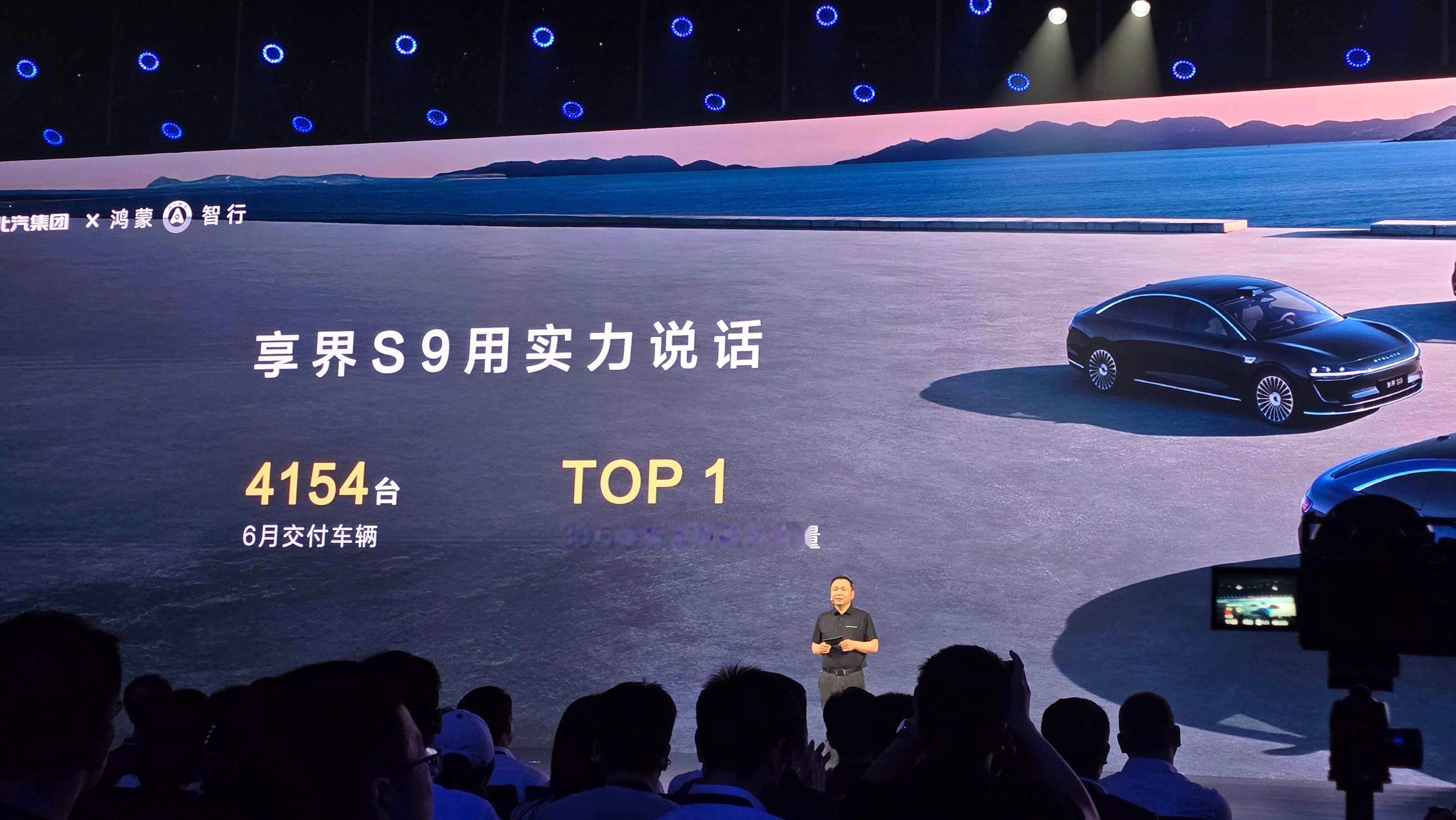 享界 S9 6 月份交付了 4,154 辆，成了 30 万级新能源轿车销冠。北汽