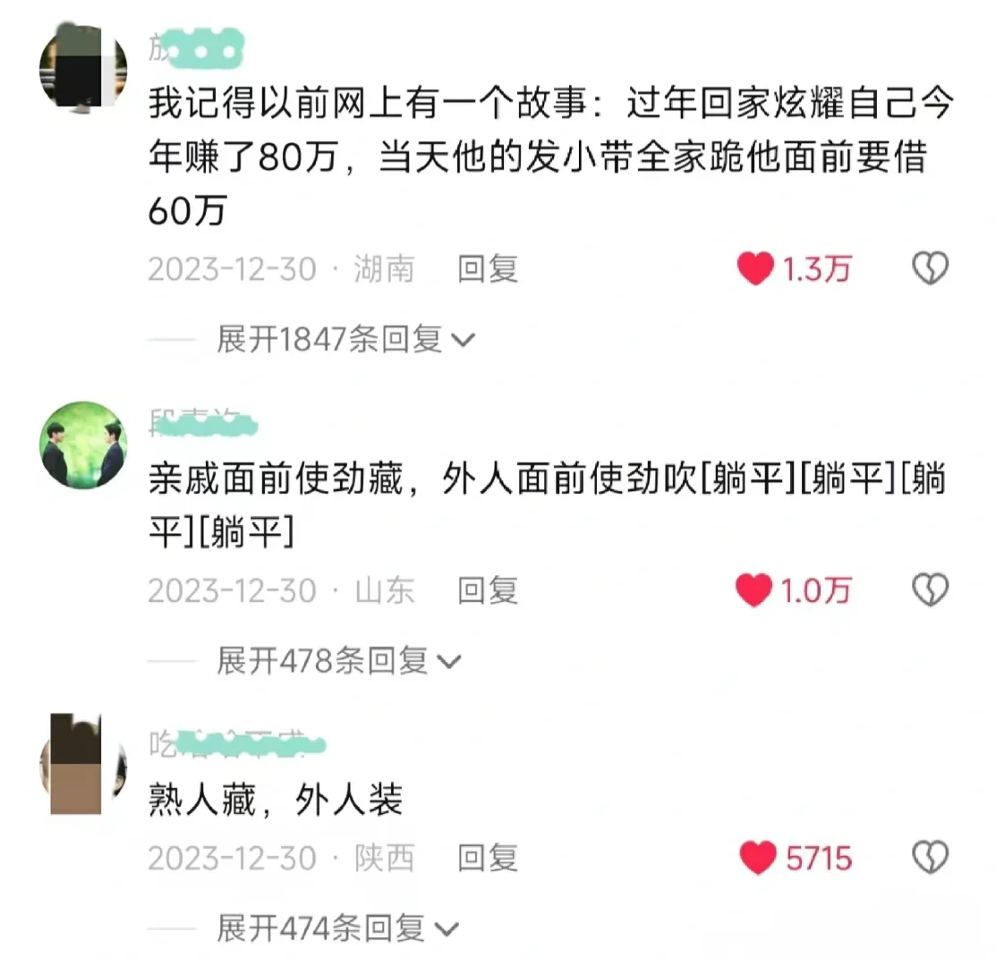 干大事前千万别声张！！！