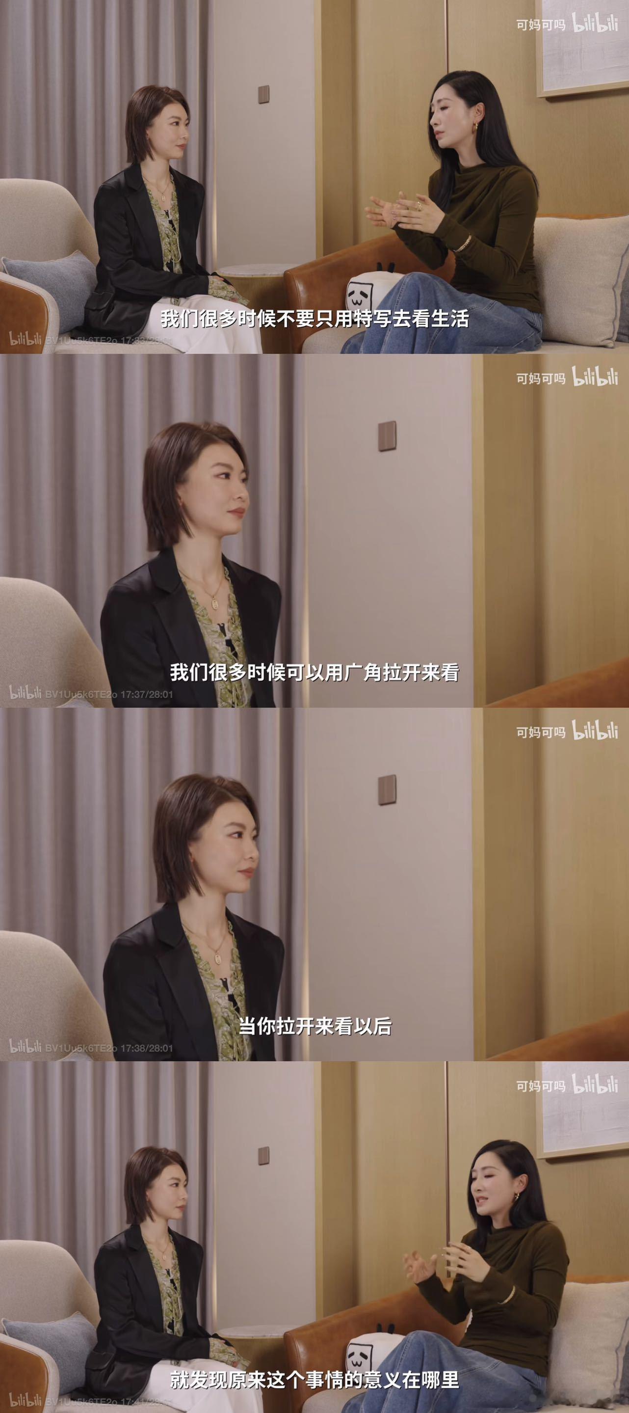 陶昕然不想再自证了 沉浸B站阿婆主剪辑的视频播客内容，姐姐暖心劝解喜爱自己的粉丝