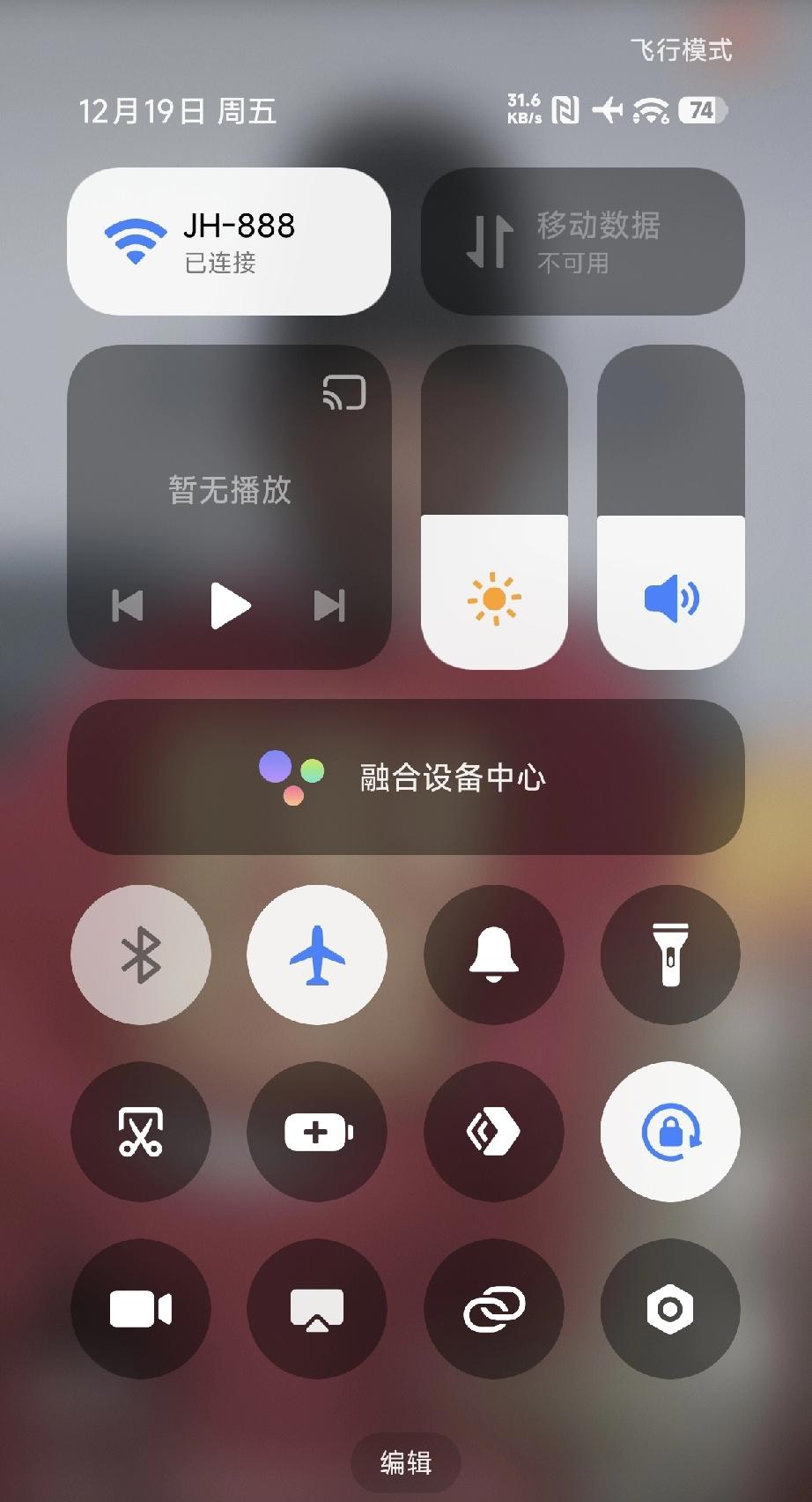 我真的只适合用老年机，用了十多年手机，如今才晓得，开启飞行模式后，WIFI 完全