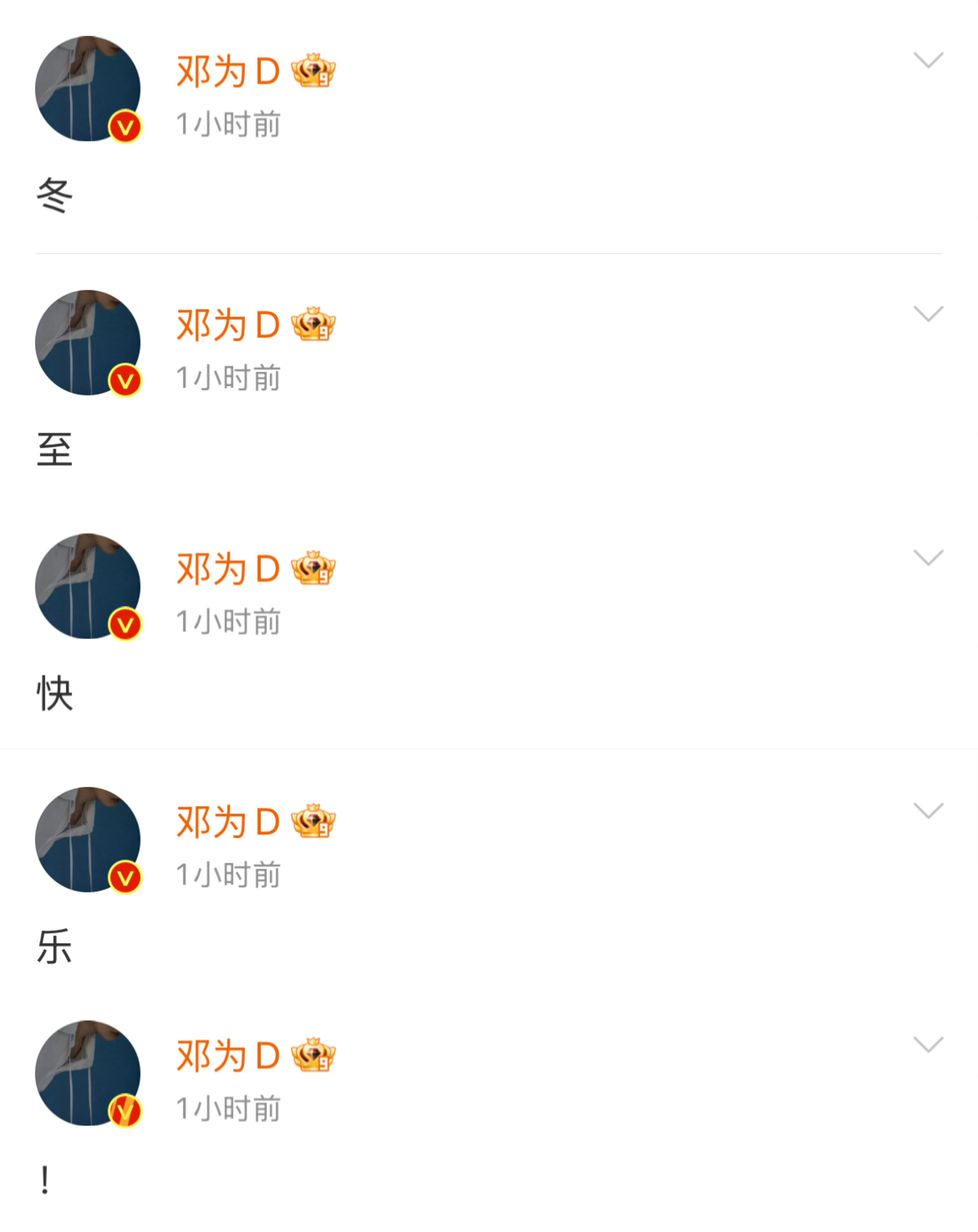 达麦啊！！！我没赶上小微空降[抓狂][抓狂][抓狂][抓狂] 