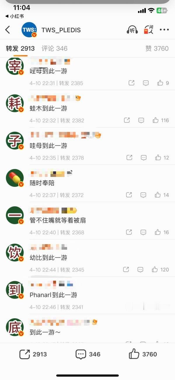 韩振粉丝🐰了崔英宰zfq 