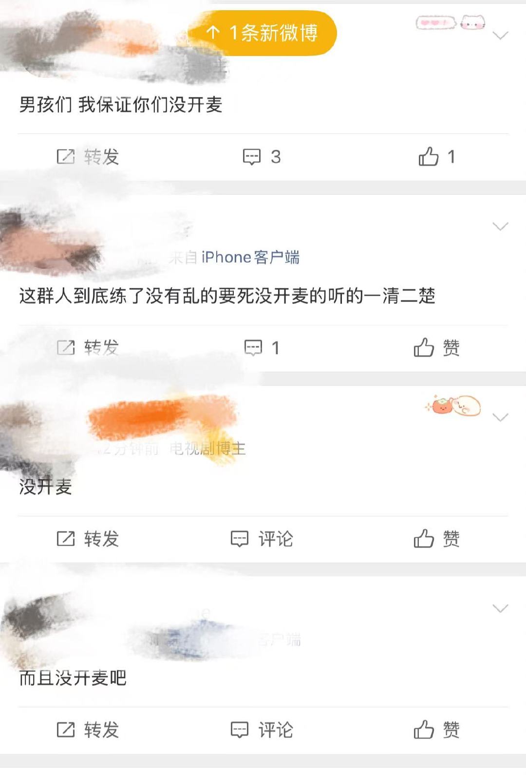 五公没开麦tf四代五公没开麦 难听不用来了疑似没开麦 