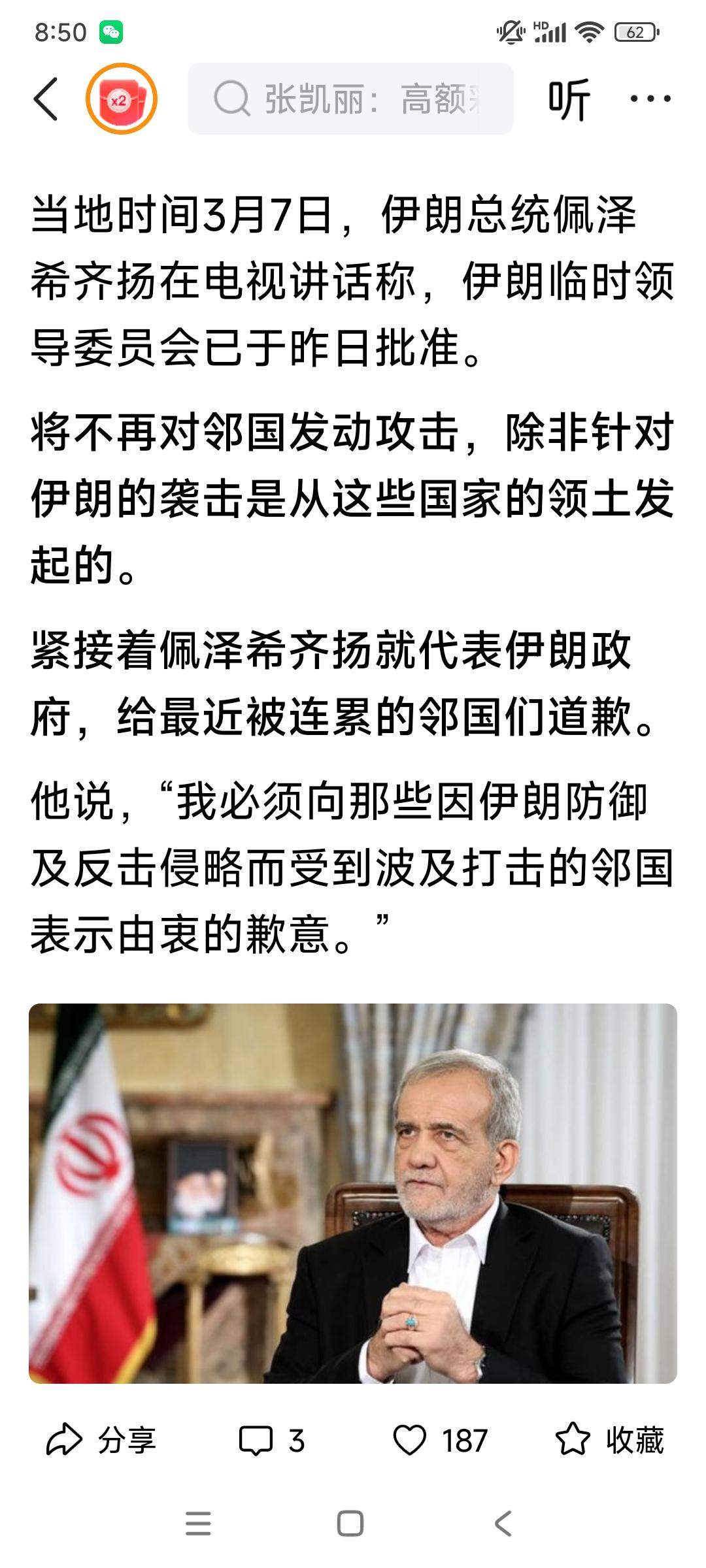 伊朗局势发展到今天，卷入冲突的国家越来越多，骑虎难下的恐怕不是只有一家。

日前
