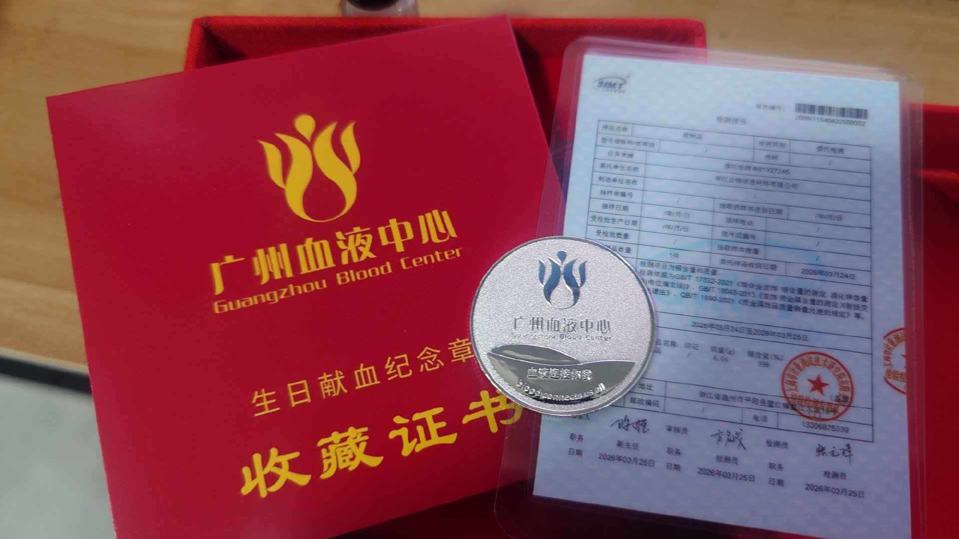 嘿嘿，等了半年终于等到了银价上升银币薄了一半