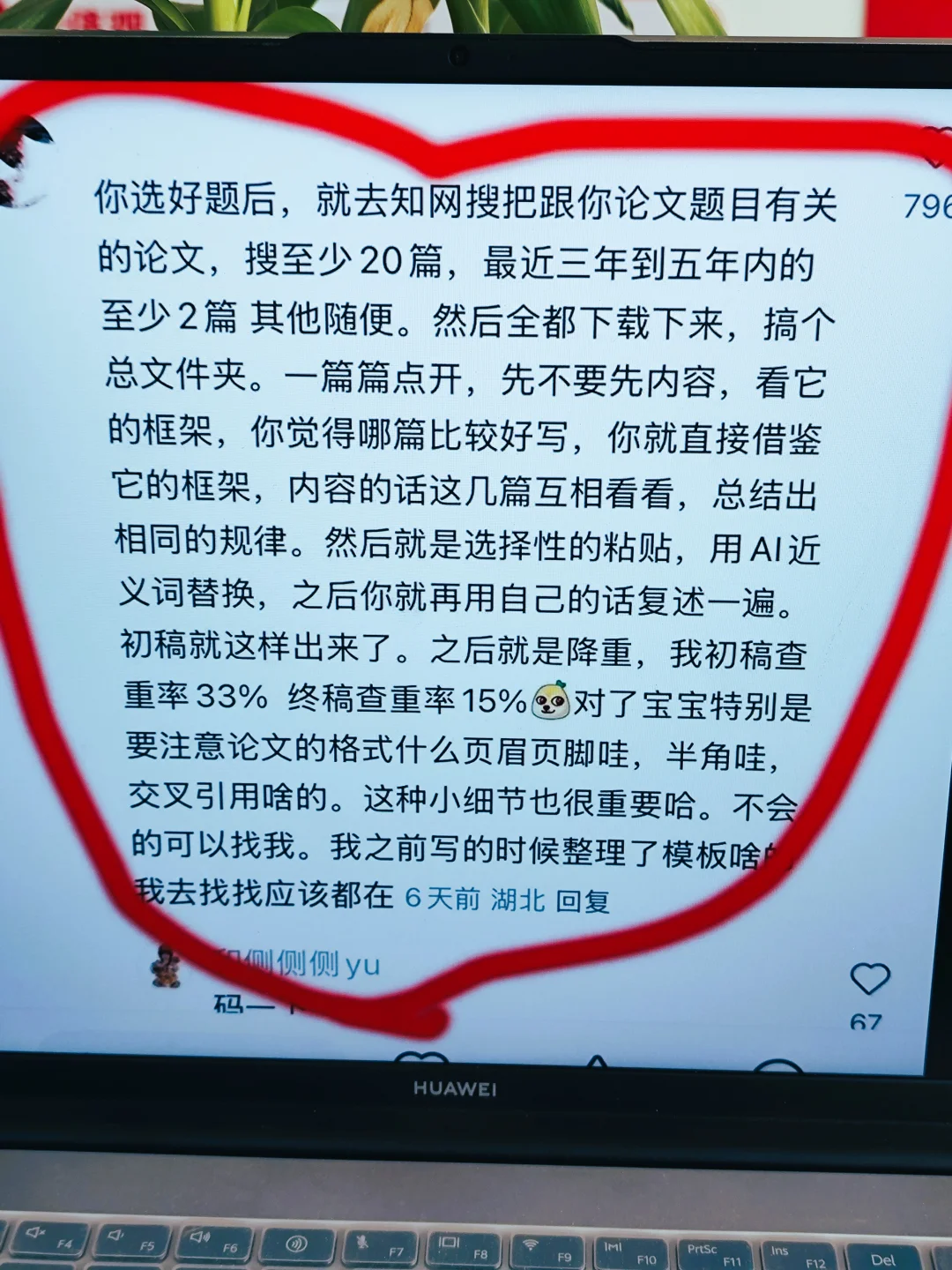 坏了，真大佬在民间啊🙏🏻