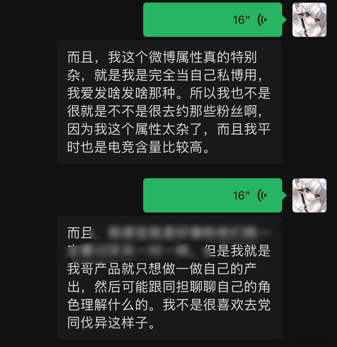 心情 