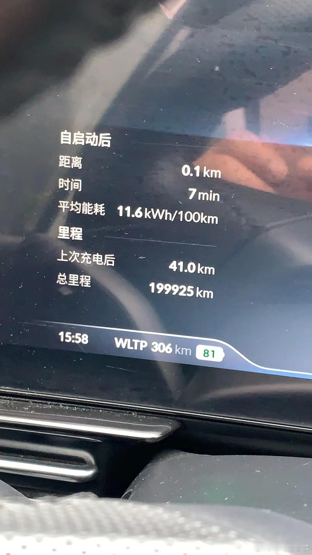 这次不是群友图了，而是我一个亲戚的p5。马上20万公里了小鹏汽车