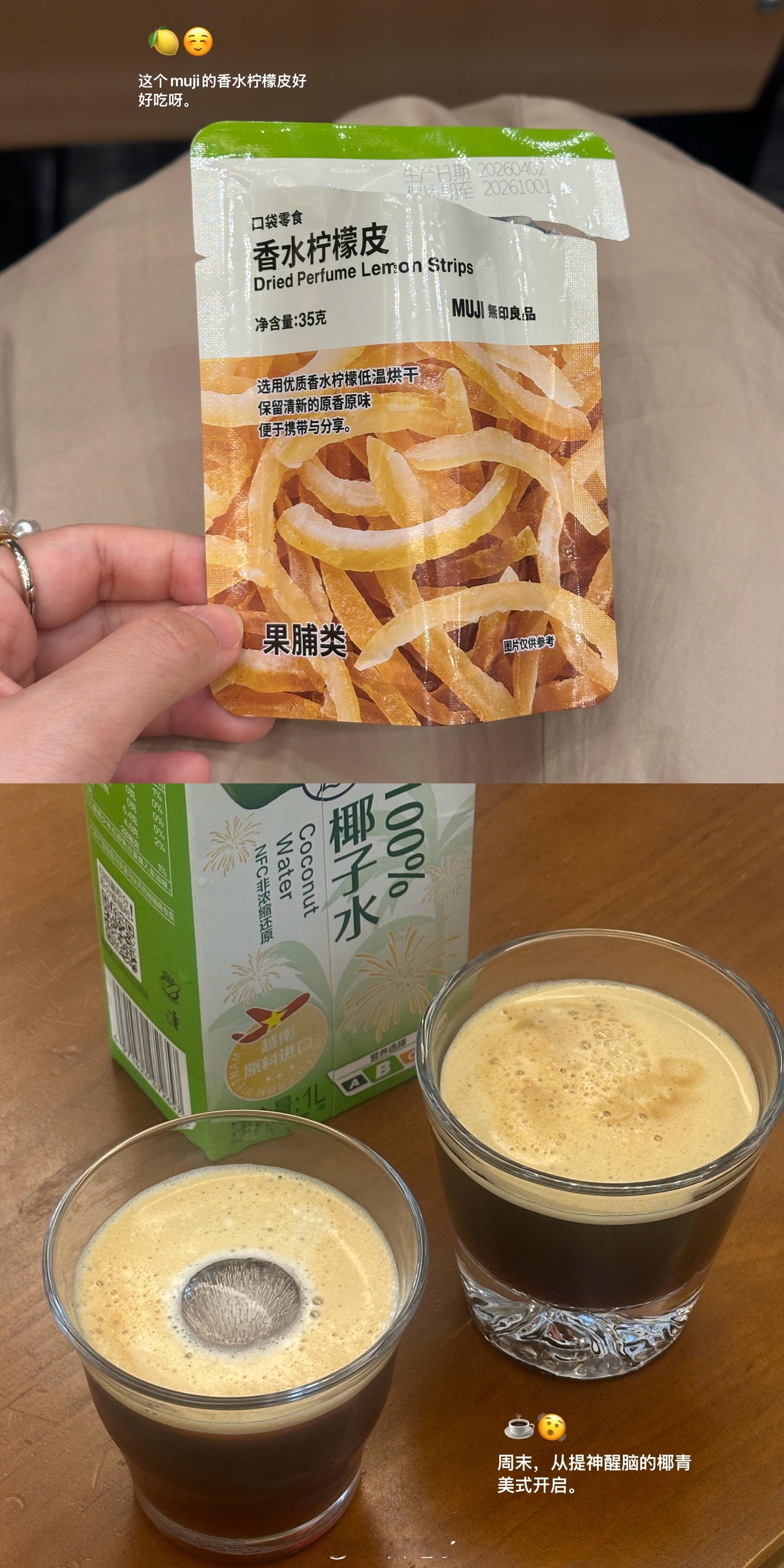 *022日子就这样慢慢的 淡淡的 