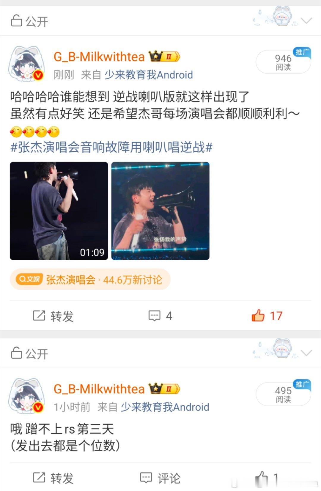大家好这样还需要🐏吗[挤眼][挤眼][挤眼] ​​​