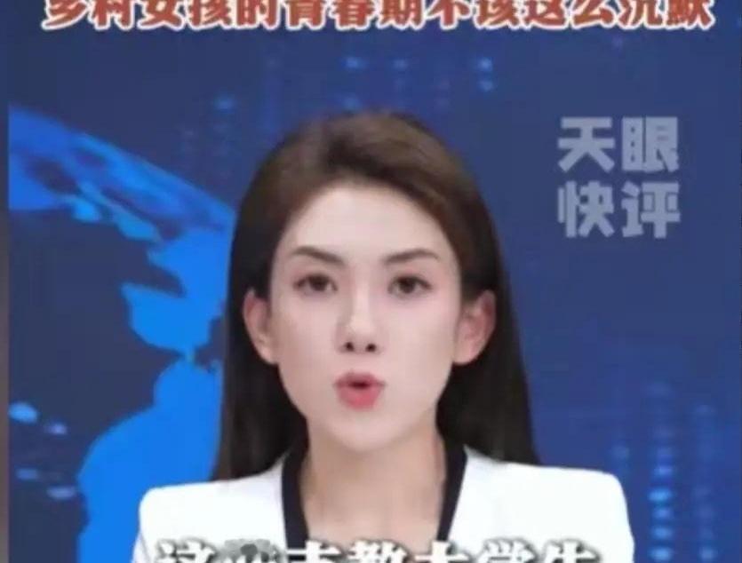 城里女孩为囤哪款卫生巾发愁时，全国竟有400万农村女孩连片卫生巾都买不起，甚至一
