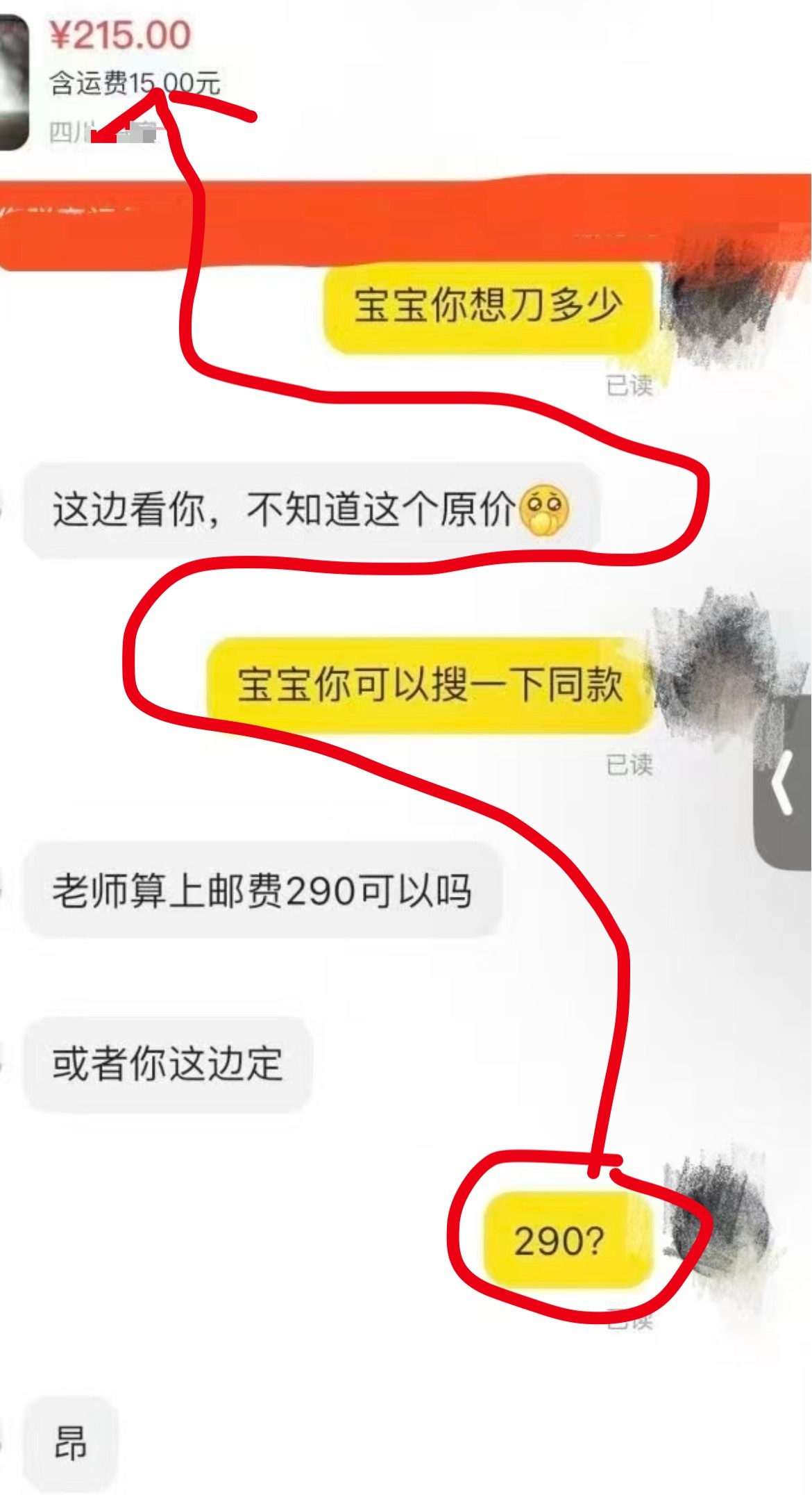 咸鱼风云本次更新九则。 