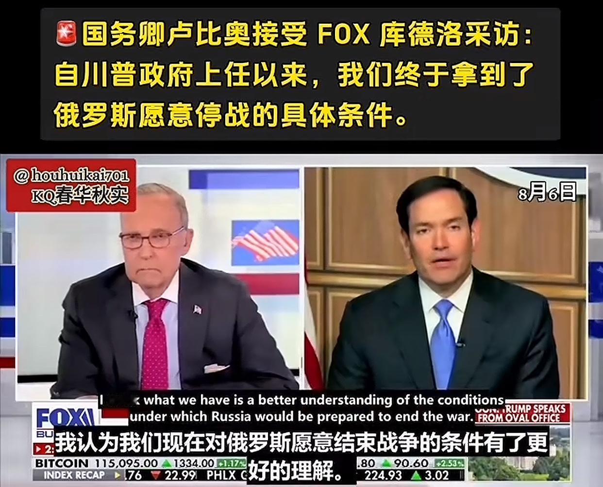 真笨！开战第一天，我就知道了！