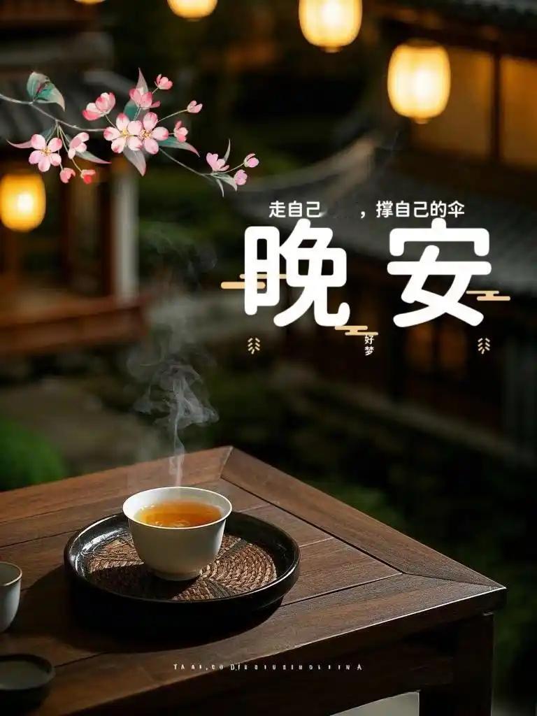 锦鲤丁丁[超话]别让过多的忧虑压垮你，人生本就充满变数。学会在喧嚣中寻得一片宁静