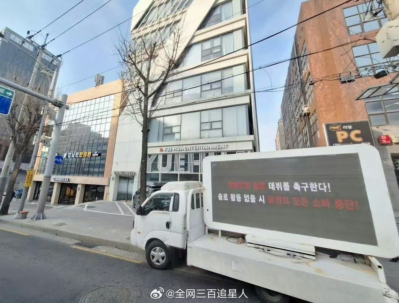 天啦噜 我还是因为这次粉丝喊话才知道章昊是乐华的，华华子到底在小韩有多少艺人啊 