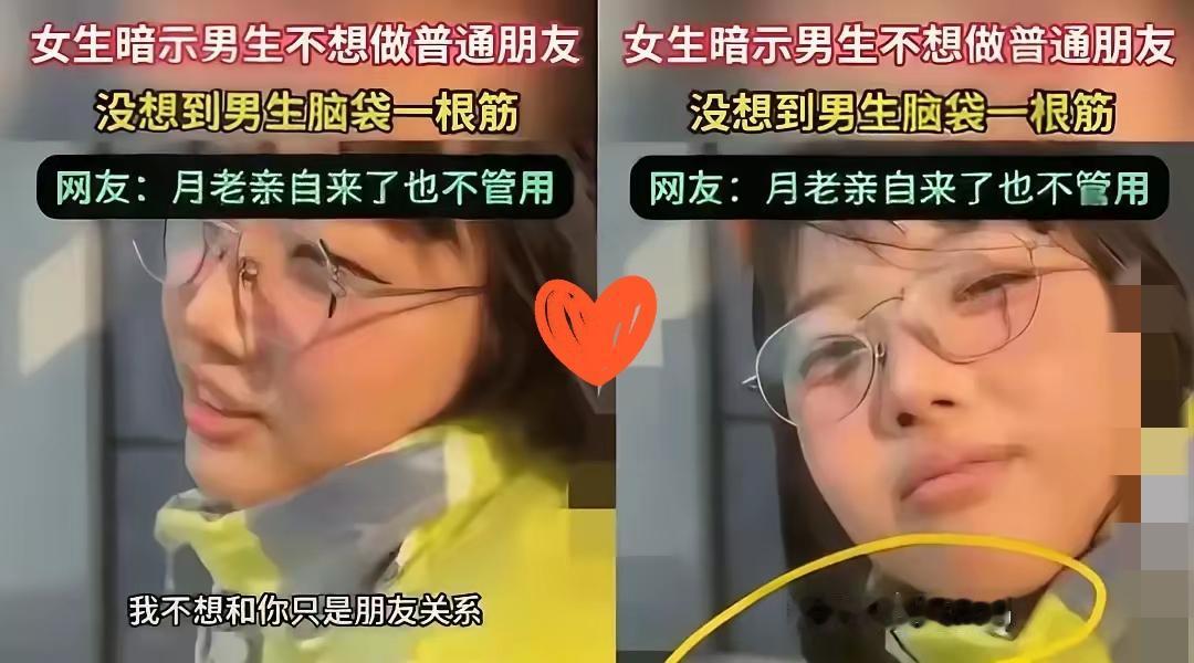 湖南女生用“爬山+拼床”暗戳戳表白，

   结果被男同桌录音发群玩梗，

  
