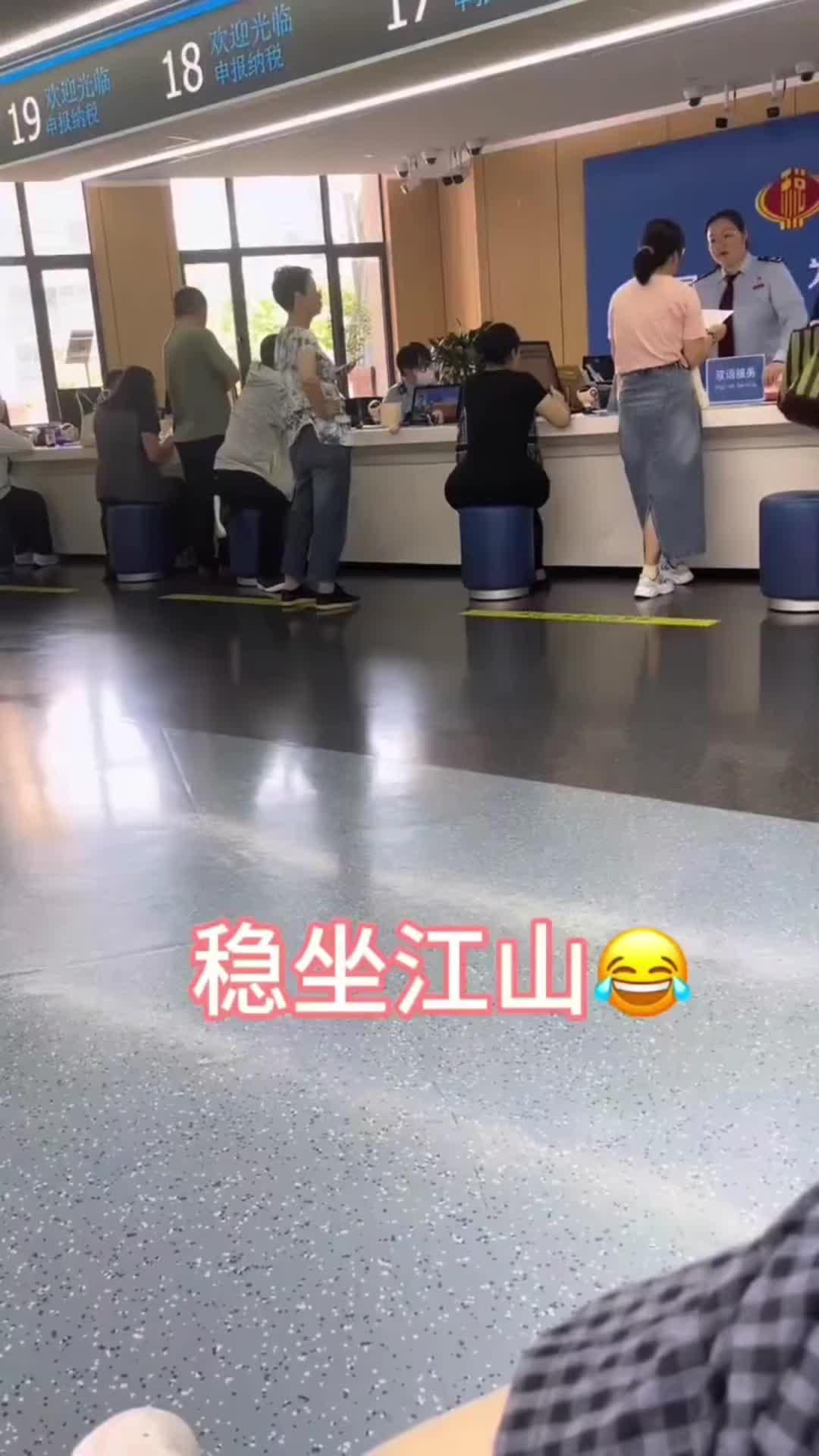 “稳坐钓鱼台，出手就是王炸”