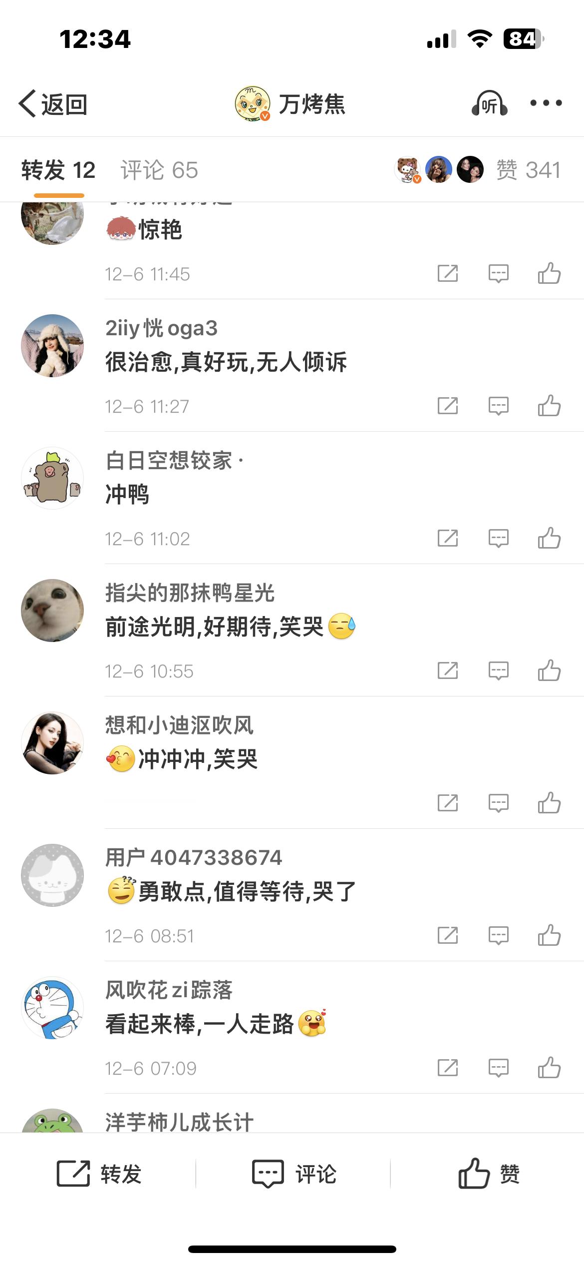 不是？啥意思啊？ 