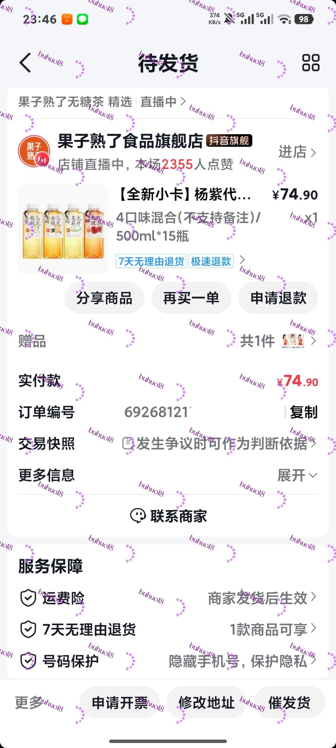 杨紫杨紫李祯 我的崽崽 ，想破啵啵杨紫玉兰花开君再来 yz 杨紫家业  ᑡ杨紫家