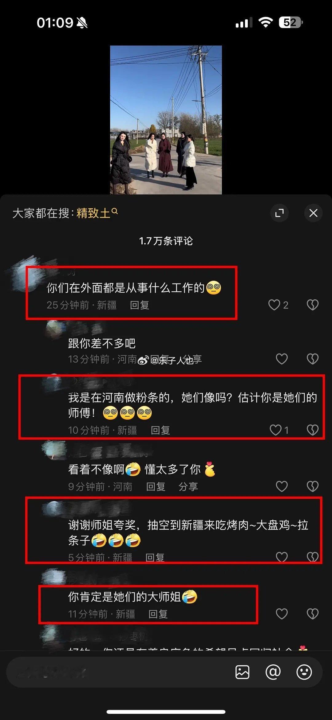 快过年了，谣郎们又开始出动了 
