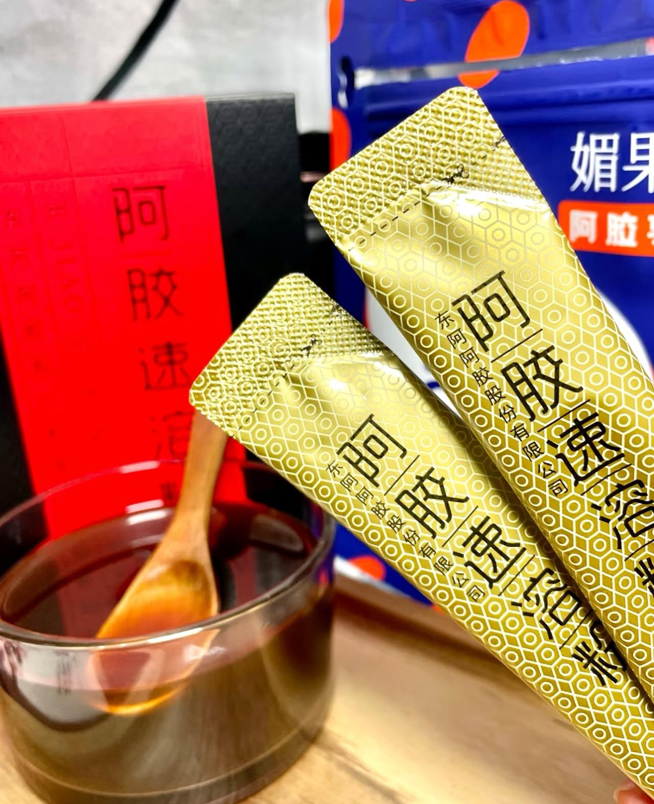 当代年轻人主打一个孜孜不倦熬夜，勤勤恳恳养生！👍是谁说养生麻烦来着？这个东阿阿