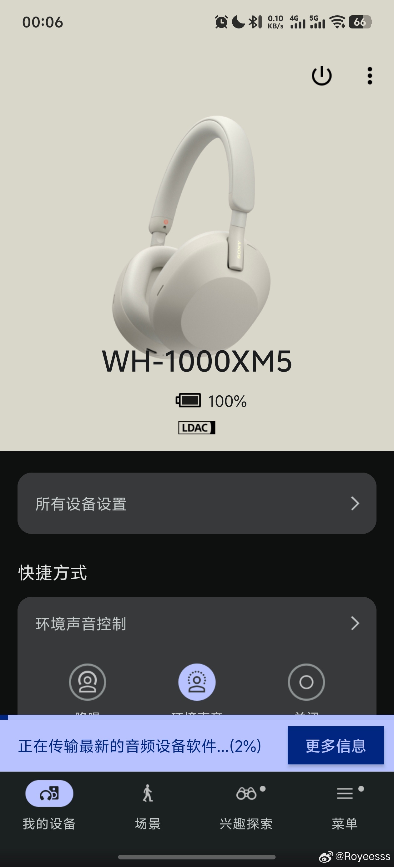 索尼WH-1000XM5，头戴式耳机顶级旗舰的性价比之王，音质几乎无可挑剔，降噪