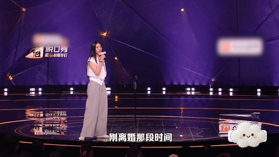 怎么会有人的童年创伤是李宗盛脱口秀和ta的朋友们 得了一种看到大刀说话就想笑的病