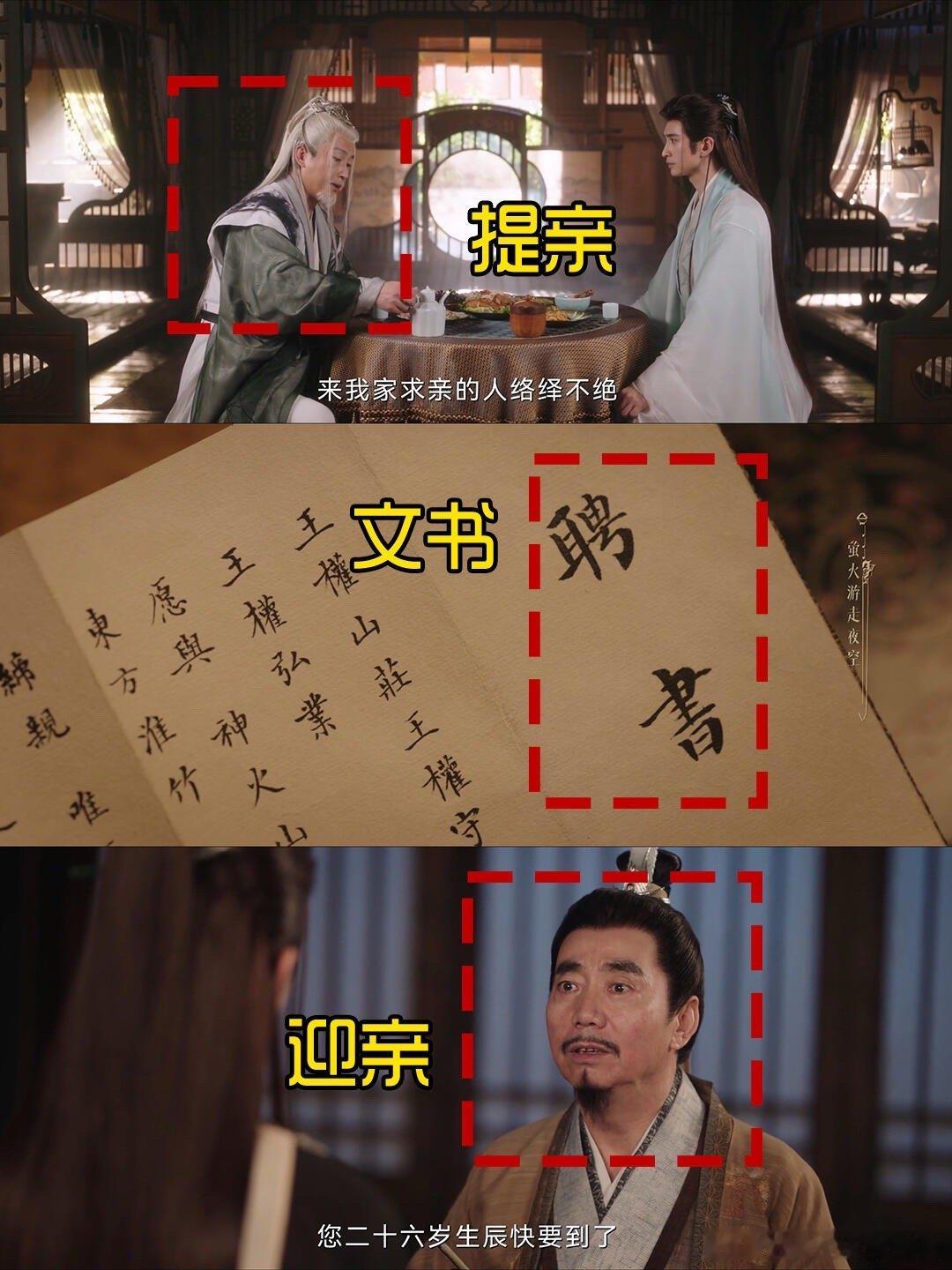 淮水竹亭第一个说张云龙是甜妹的简直是天才 对外宣称的是 初日淮竹为王权弘业的妾，