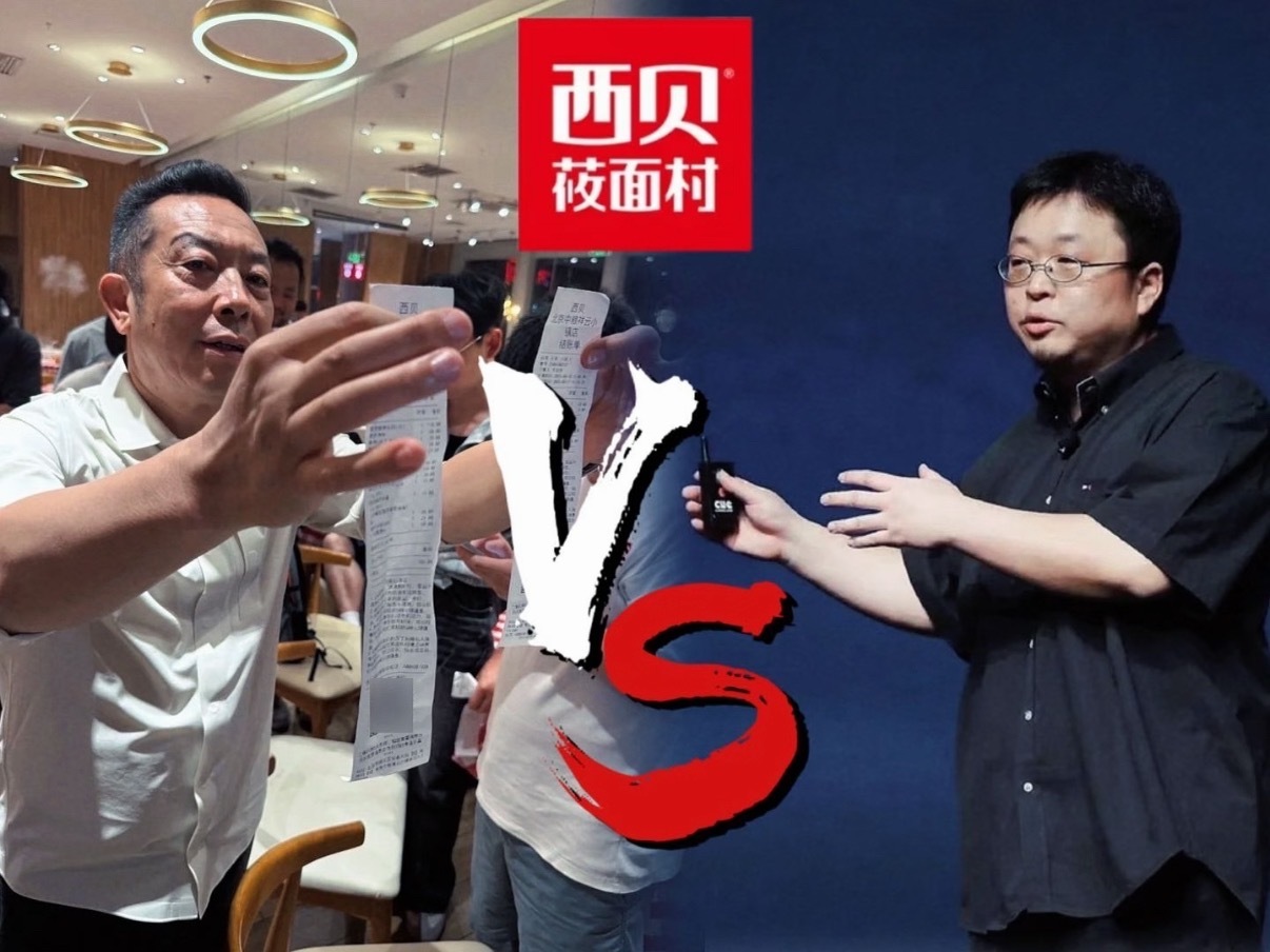 网传西贝或将彻底倒闭，罗永浩的嘴还是太毒了。但落到如今局面，更多是贾国龙当初硬刚