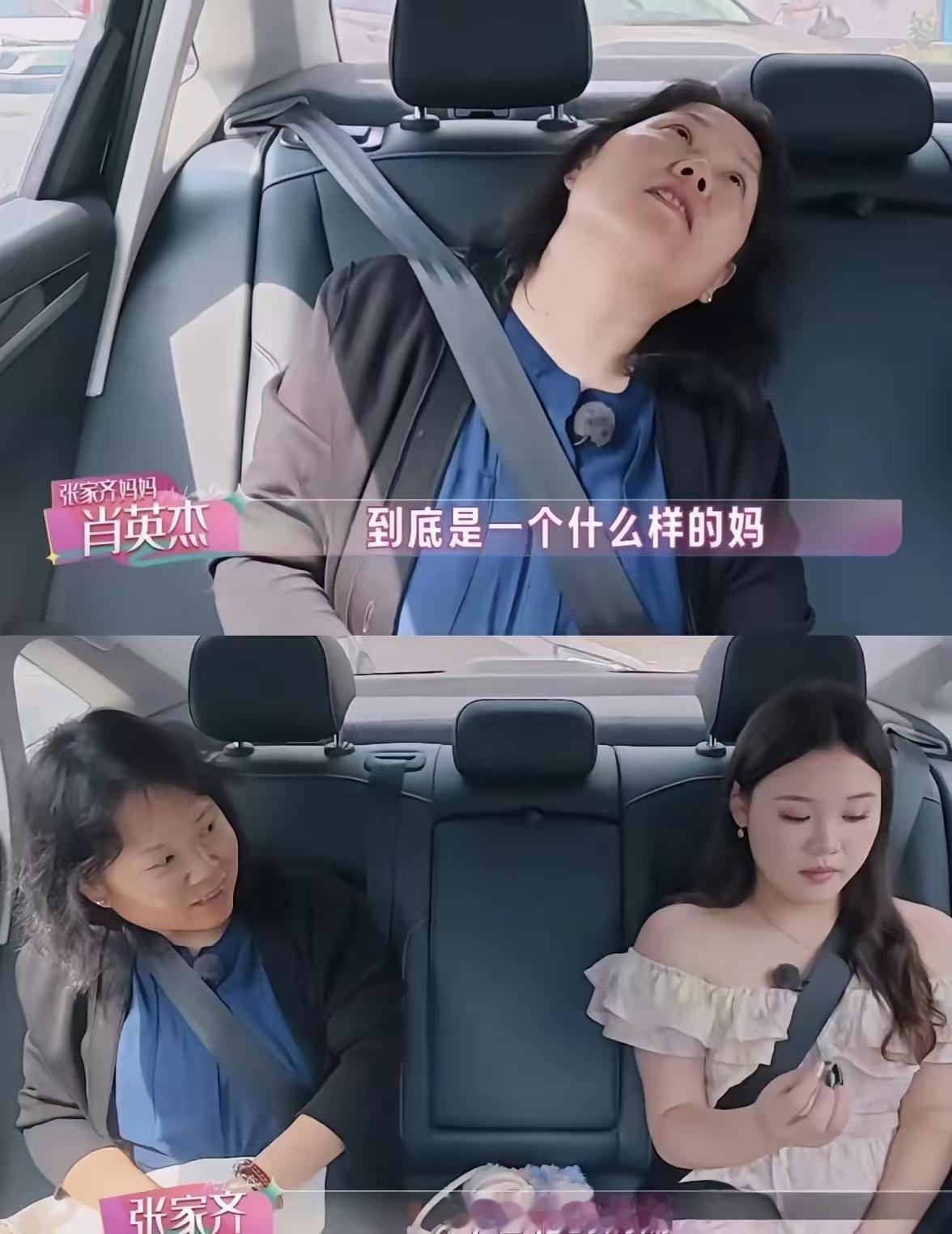 张家齐的存款大概率被爸妈花完了。去年那个时候，去看房子就是因为她爸妈以为她手里还