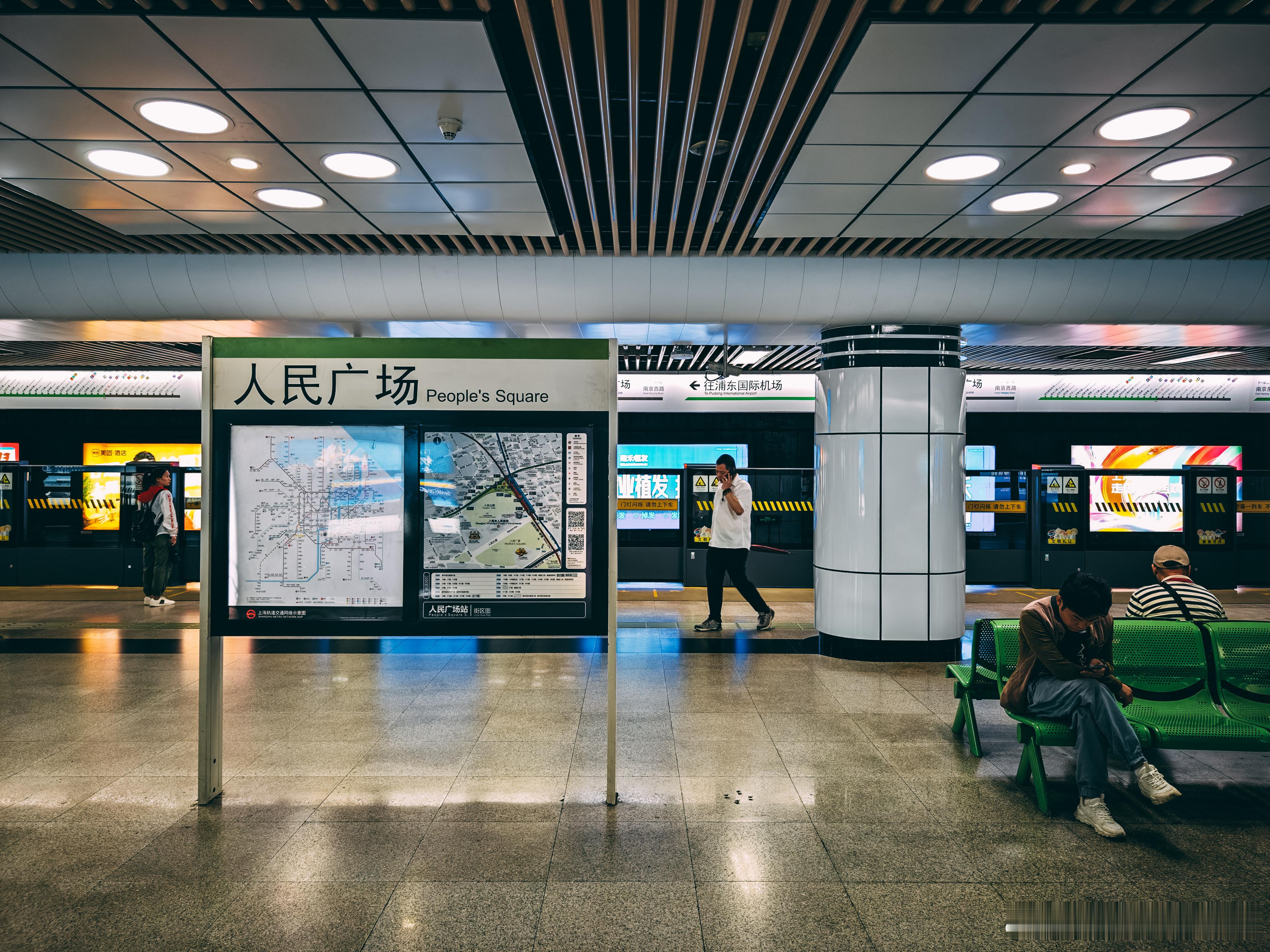 一张在人民广场地铁站的抓拍这张照片里每个人出现的位置都恰到好处，巧妙的维持了画面