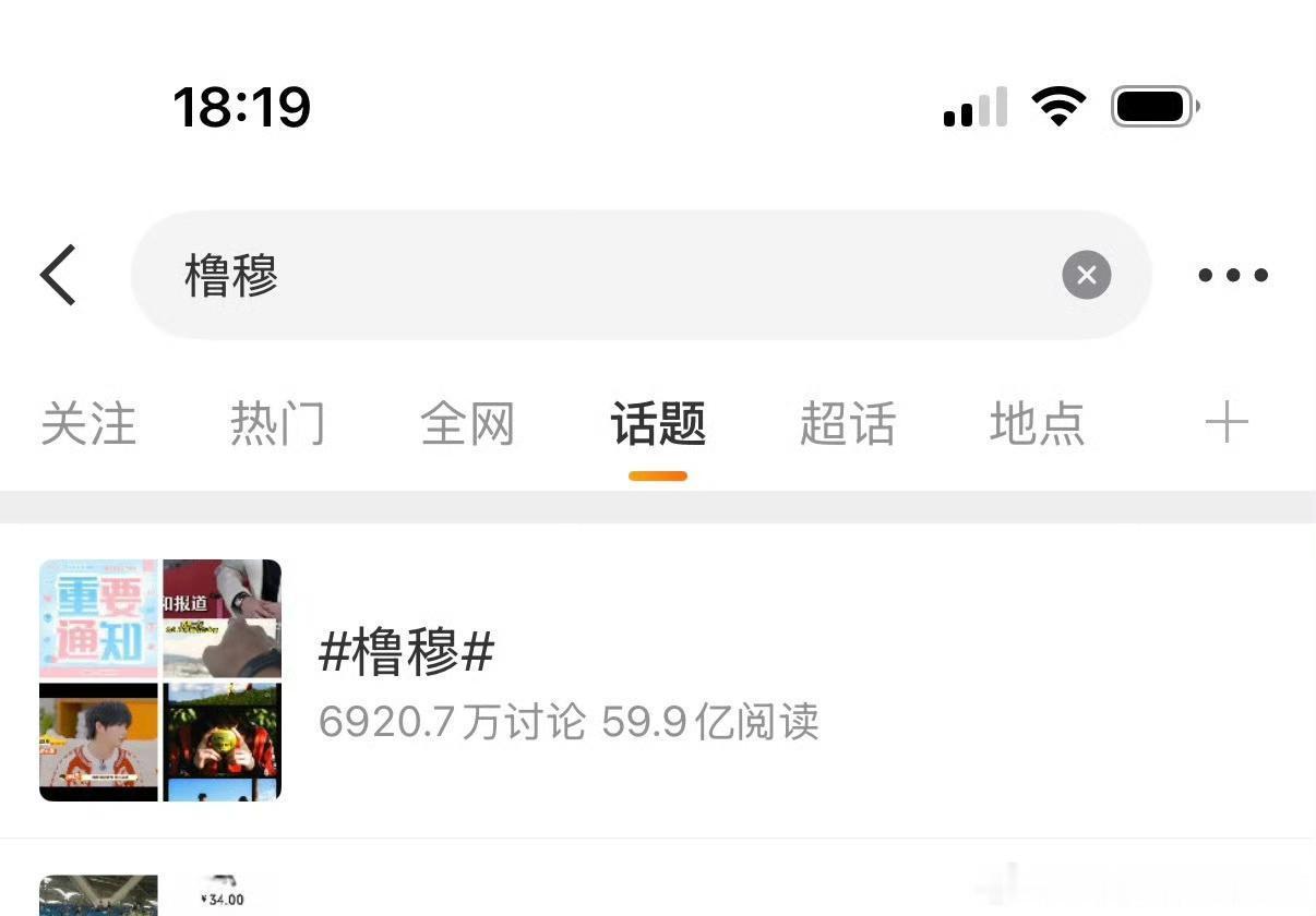 tg lm外显怎么就一个人