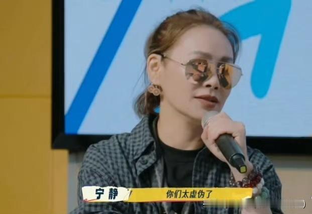 宁静当面怼刘晓庆刘嘉玲“虚伪”？AI恋爱辩论现场太敢说了！
 
《一路繁花2》这