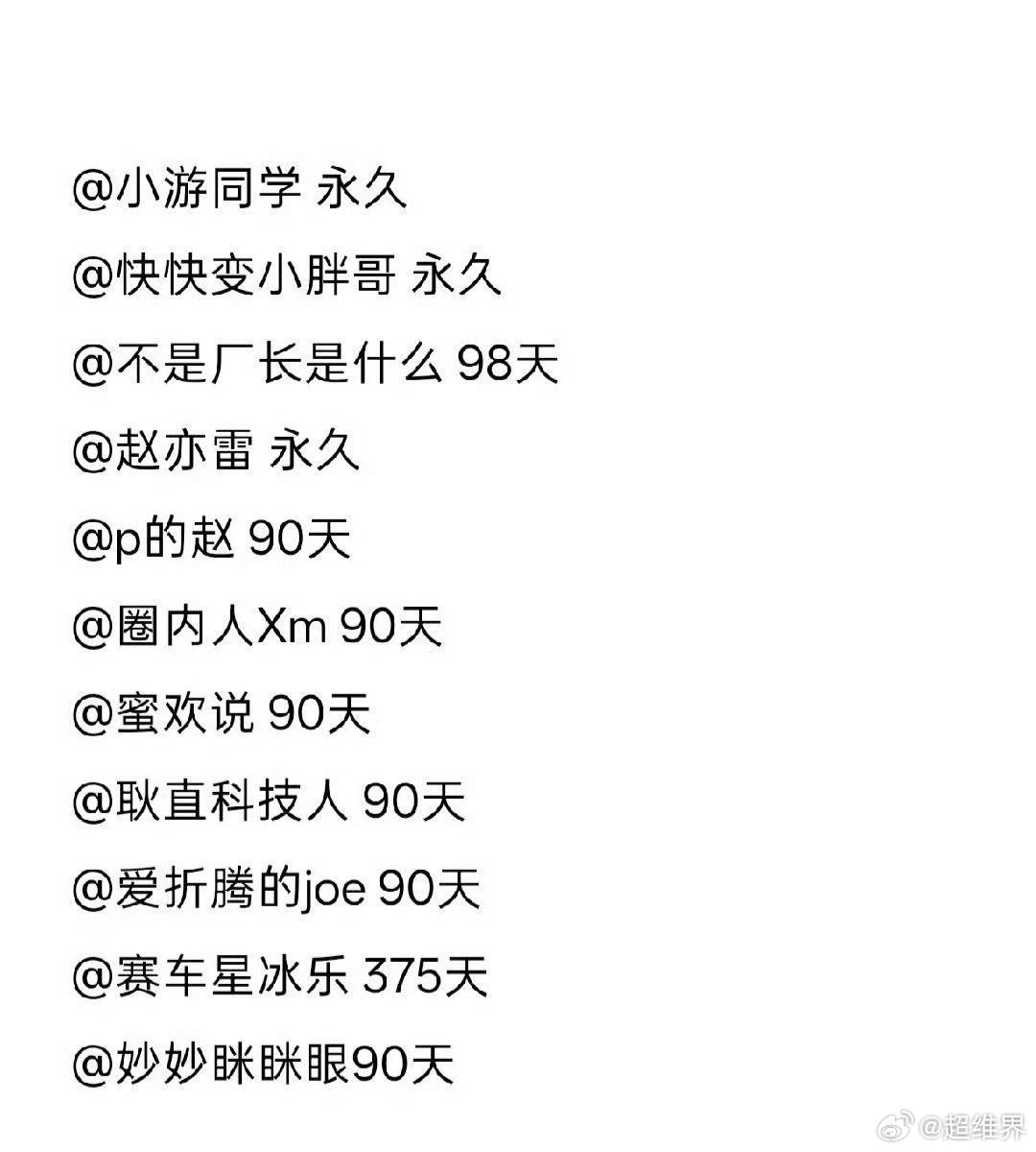 这下子爽了？其实禁个言、封个号没啥的，很多人会用小号重生；该起诉的起诉，该赔偿的