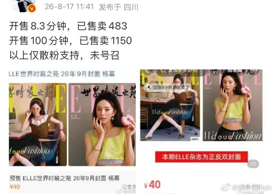 这人是黑子吧还有马蜂没拉黑他吗？