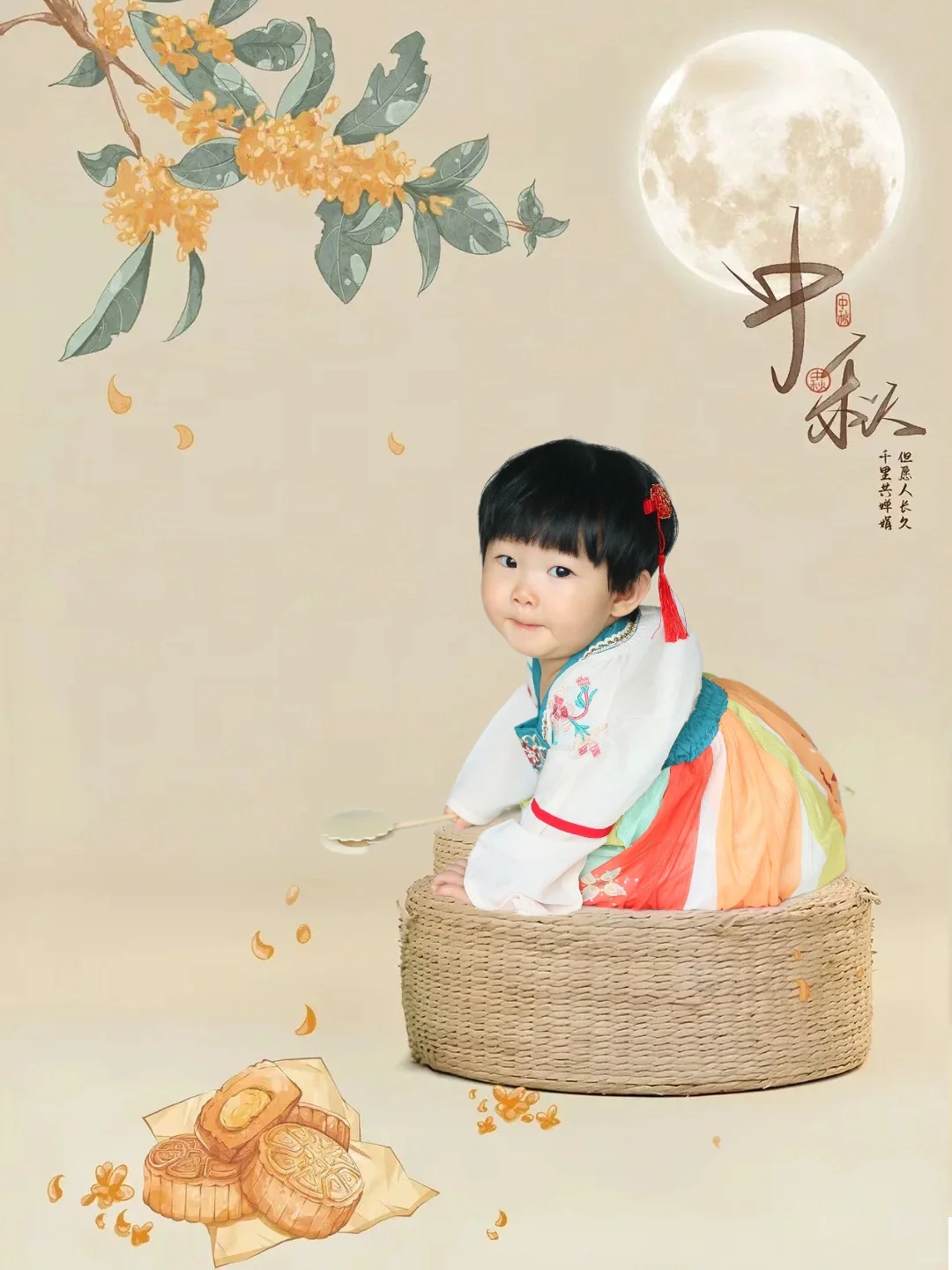 0⃣️元在家拍中秋节创意照｜附背景素材