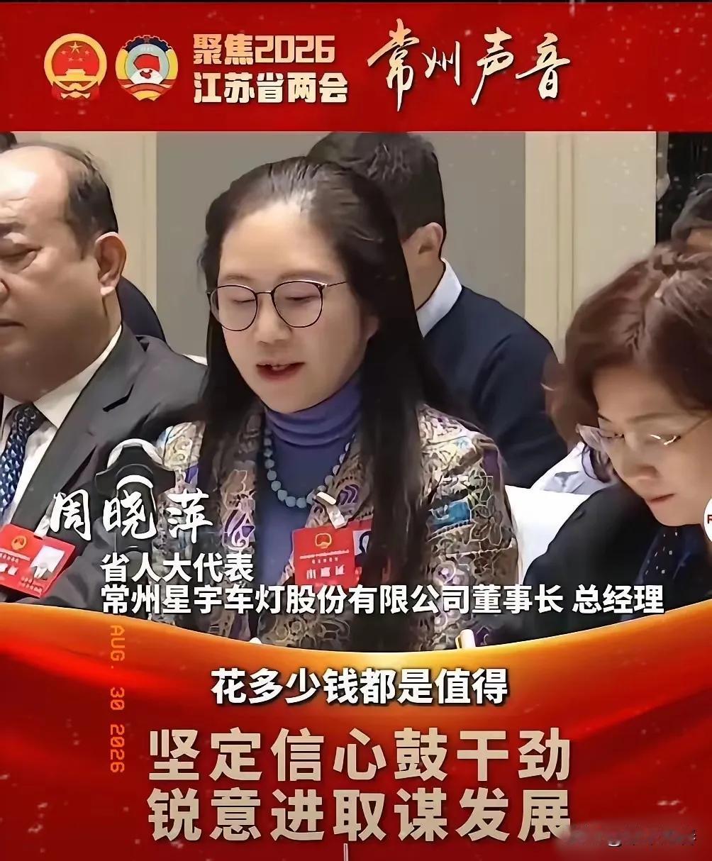 周宇恒的十二年：星宇股份接班棋局走到哪一步了？

周晓萍是星宇股份的董事长，
其