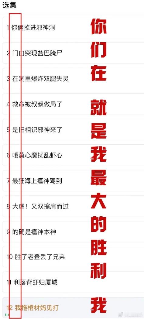 丁禹兮回应南部档案分集标题藏头诗剧集南部档案看完丁禹兮直播这段回应瞬间鼻酸，谁能