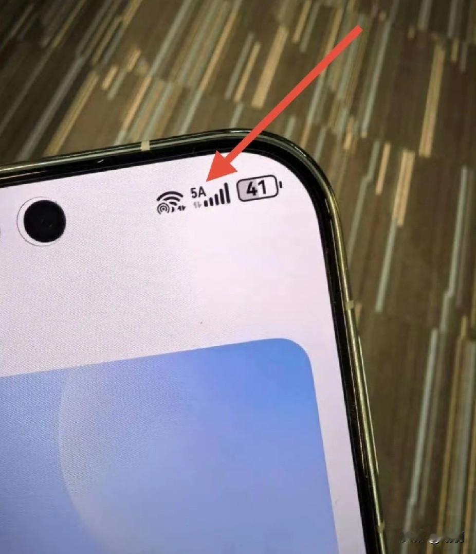 华为挺牛的
你不让我用5G
我就来个5A替代
你能怎么样我，哈哈哈
这就是华为的