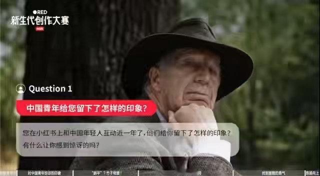 剑桥教授说中国年轻人比西方更有思想 剑桥任教55年的教授通过竹子文化解读中国青年