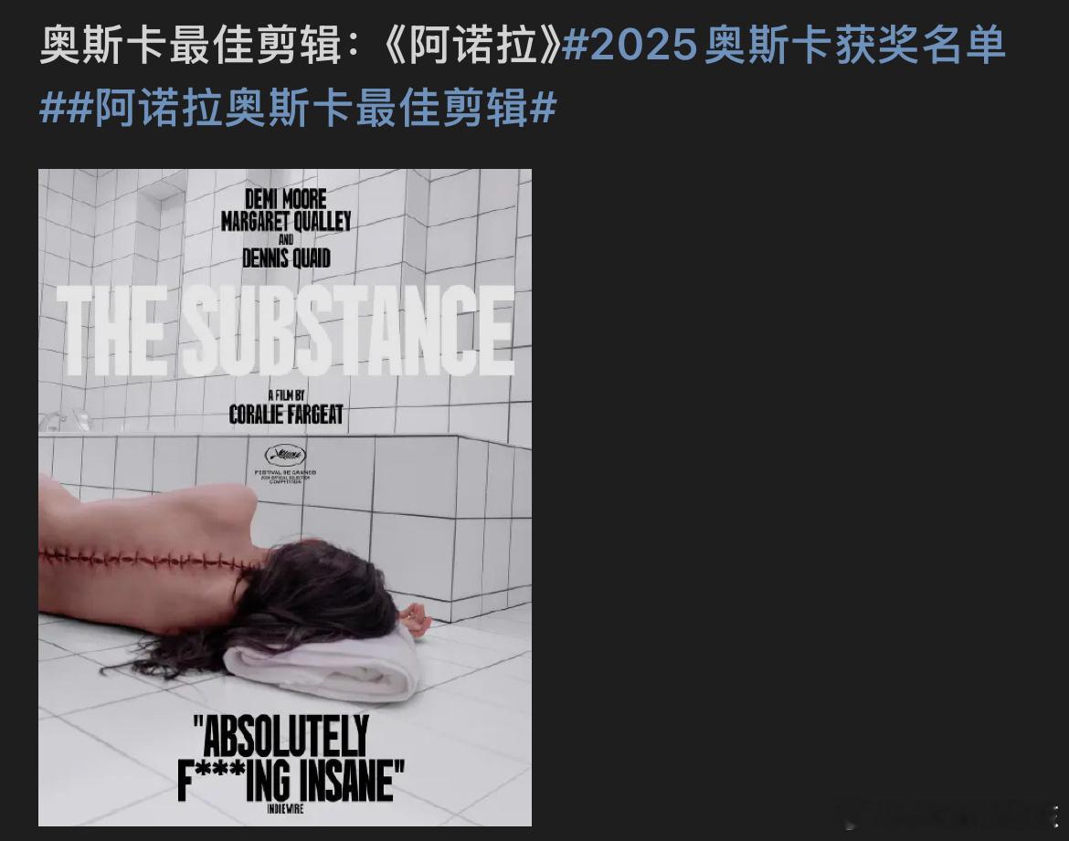 恭喜某种阿诺拉👏 